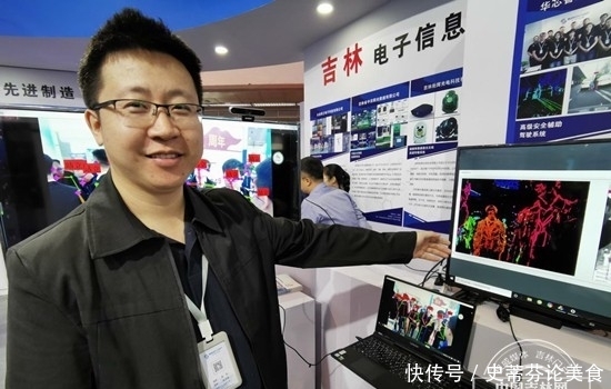 从“吉林制造”到“吉林智造” 第二十二届科博会上的信息技术创新密码